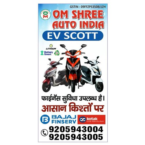 Om Shree Auto India
